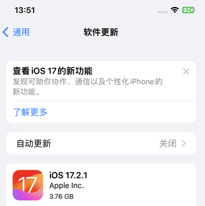 轵城镇苹果15维修站分享如何更新iPhone15的Safari浏览器 